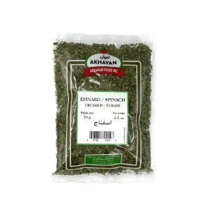 Crushed Spinach - Akhavan - 70 g ( اسفناج خشک اخوان )