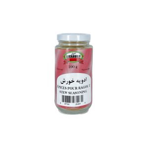 Épice Pour Râgout - Akhavan - 100 g