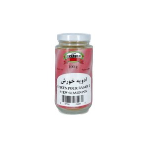 Stew Seasoning - Akhavan - 100 g ( ادویه خورش اخوان )