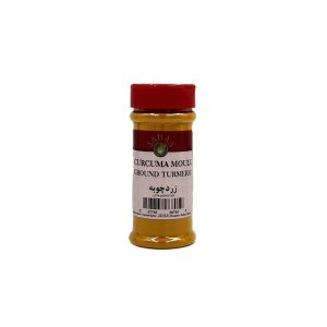 Curcuma Moulu - Jahan - 120 g