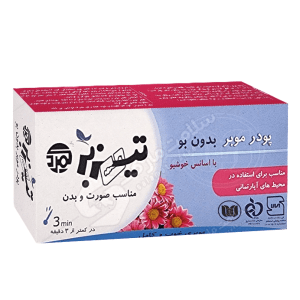 Hair Removal - Tizbar - 50 g ( پودر مو بر بدون بو تیزبر )