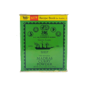 CURRY EN POUDRE DE MADRAS - Ship - 500 g
